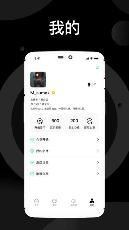 溺爱