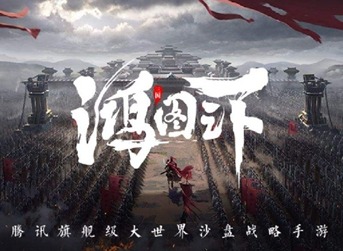 鸿图之下袁绍强度怎么样  袁绍值得练吗