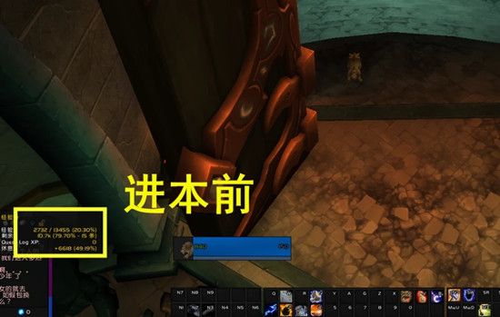 魔兽世界9.0经验BUG 产出超高经验bug