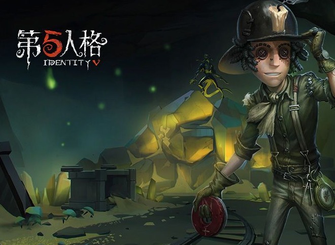 第五人格KFC联动礼包码怎么领 流程图文介绍