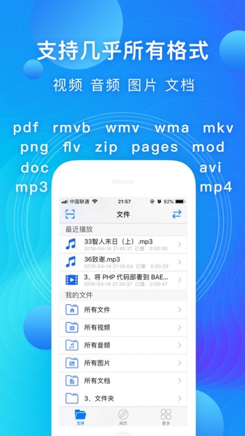 蓝杏视频