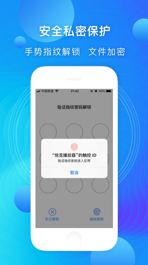 蓝杏视频截图