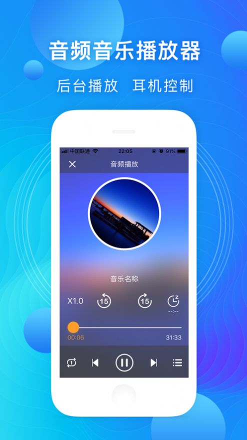 蓝杏视频截图