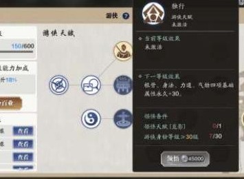 天涯明月刀手游配置要求 最低配置分享