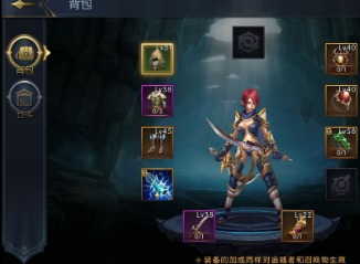 命运女神装备词缀选择方法 装备词缀推荐攻略