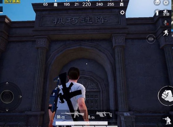 和平精英机巧迷阵在哪里 地宫都在哪里
