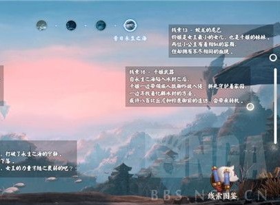 阴阳师人鱼之谜线索介绍 人鱼之谜探秘永生之海线索位置攻略