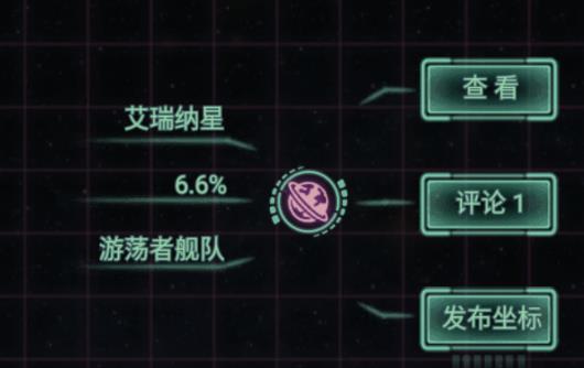 不思议迷宫M14奇观大全 m14新奇观介绍