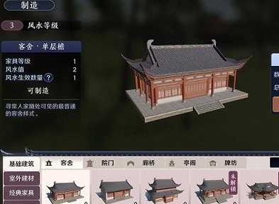 天涯明月刀手游家具图纸抄录位置 家具图纸坐标攻略