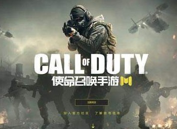 使命召唤手游红色晶片选择攻略 红色晶片作用概况