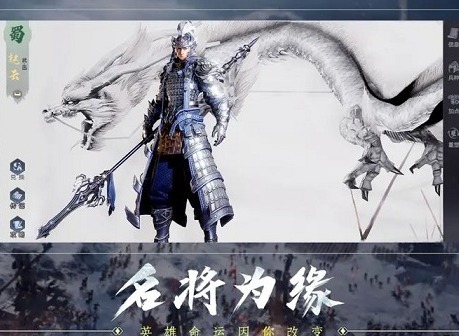 鸿图之下口令码概况 口令码领取及使用方法
