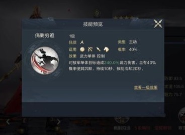 鸿图之下开荒怎么做 开荒什么阵容好