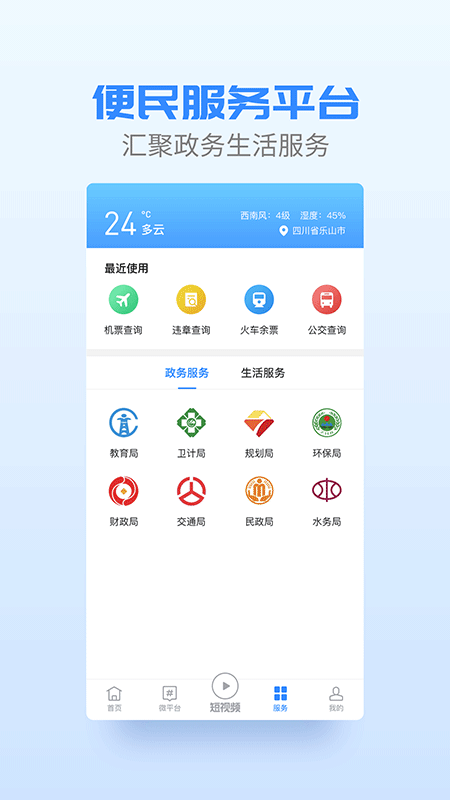 五通桥