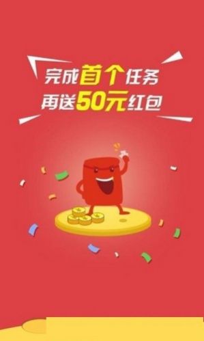 今小闲任务平台截图