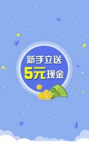 今小闲任务平台截图