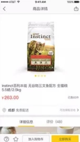 云养猫