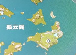 原神孤云阁怎么过去 孤云阁详细路线图