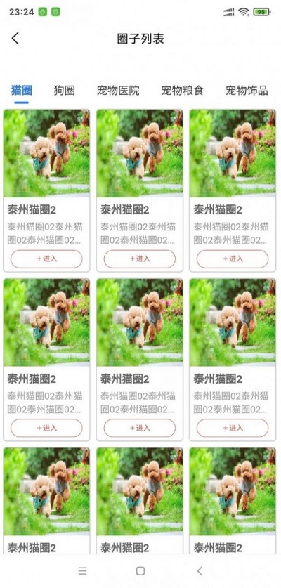 宠U截图