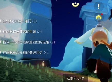 光遇10月21日每日任务做法 光遇大蜡烛季节蜡烛位置攻略