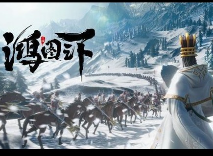 鸿图之下四星武将强度介绍 鸿图之下四星武将概况