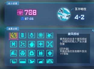 比特小队星币作用 星币快速获取方法