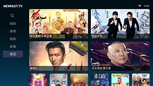 新快视频截图