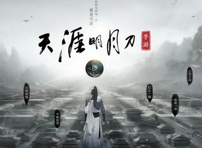 天涯明月刀手游庭院家具图纸抄录概况 天涯明月刀手游庭院家具图纸介绍