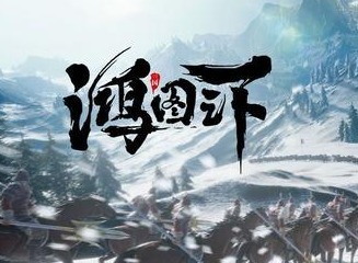 鸿图之下许褚徐晃阵容搭配攻略 鸿图之下许褚徐晃阵容介绍