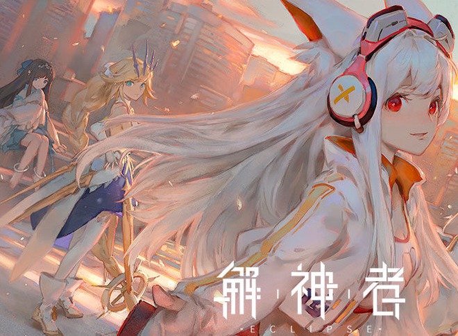 解神者自选三星选择方法 自选三星选择攻略