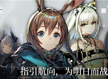 明日方舟MN-EX-8攻略 明日方舟MN-EX-8阵容介绍