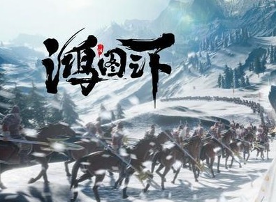 鸿图之下新手最强阵容攻略 鸿图之下新手阵容介绍