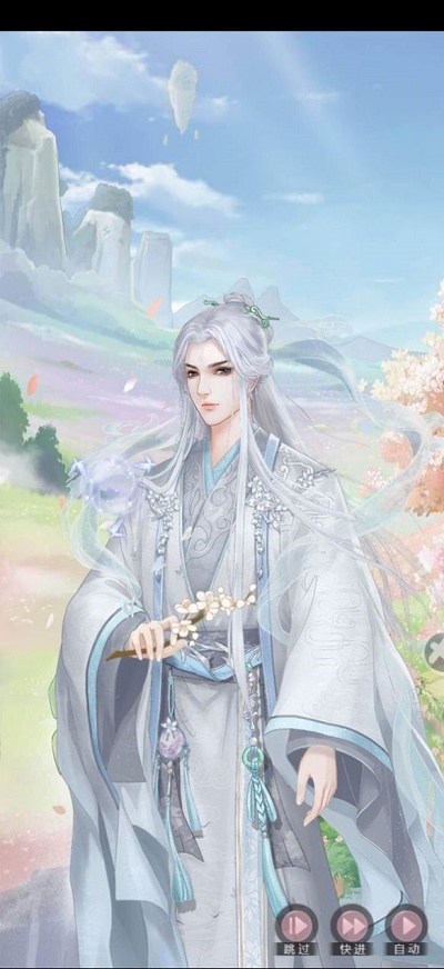 花界恋爱纪