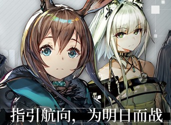 明日方舟MN-EX-7打法攻略 MN-EX-7阵容概况