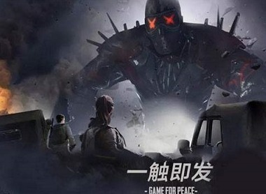 和平精英法老石板用法 法老石板使用方法