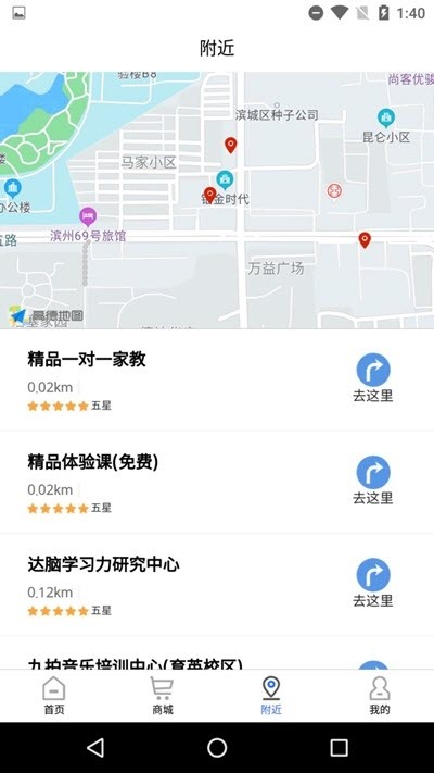 汇学优教截图