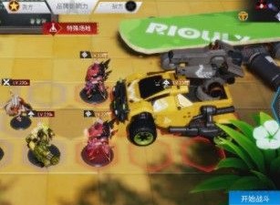 高能手办团金色暴走车打法 高能手办团站位与阵容攻略