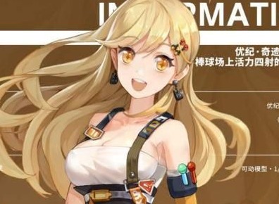 高能手办团兵能激战打法 兵能激战打法攻略