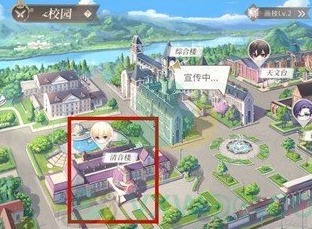时空中的绘旅人清音楼解锁方法 时空中的绘旅人清音楼解锁教程