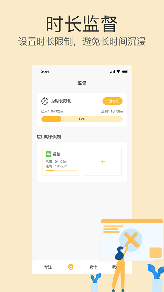 不碰手机截图