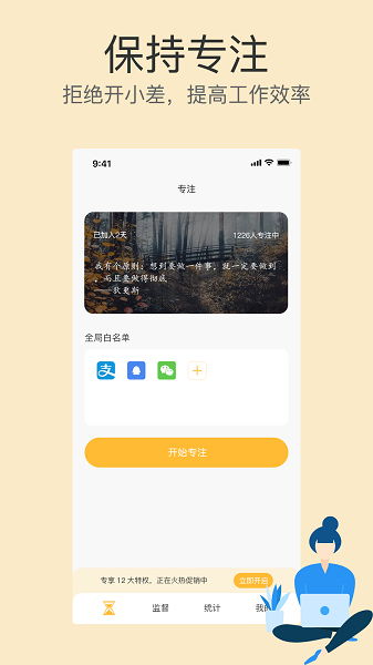 不碰手机截图