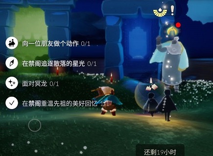 光遇10月24日每日任务做法 大蜡烛季节蜡烛位置攻略