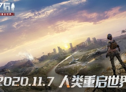 明日之后第三季在什么时间 明日之后第三季世界