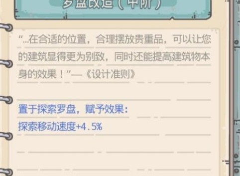 最强蜗牛因子怎么获得 最强蜗牛因子获取方法