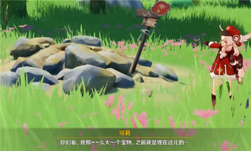 原神奇货匣开启次数能不能保留 原神奇货匣次数会过期吗