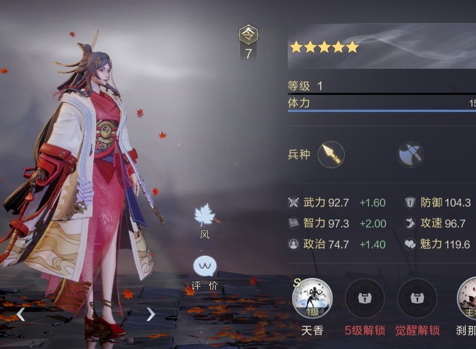 鸿图之下小乔的技能适不适合拆解 小乔的技能可以拆解吗