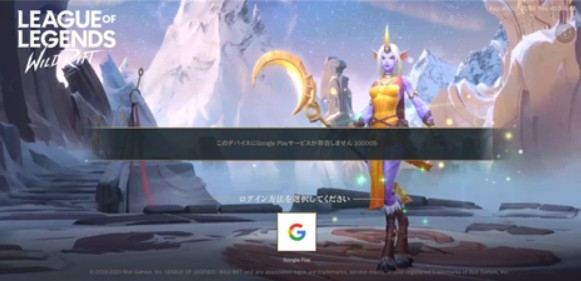 1ol手游ios日服注册流程一览 lol手游外服注册游玩攻略