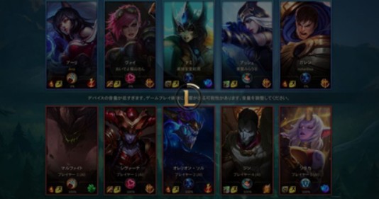 1ol手游ios日服注册流程一览 lol手游外服注册游玩攻略