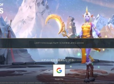 1ol手游ios日服注册流程一览 lol手游外服注册游玩攻略