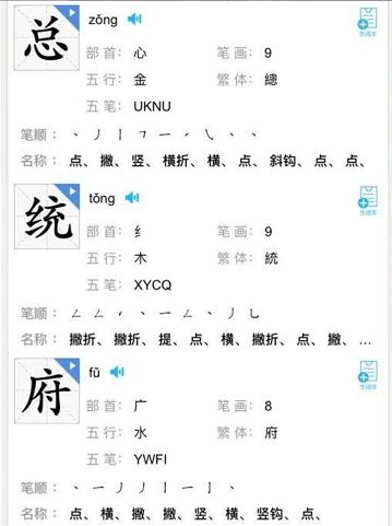 犯罪大师秦淮行全部关卡答案汇总 crimaster秦淮行1-5关所有答案大全[多图]图片2