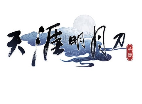天涯明月刀手游天下镖需要镖旗数量 天下镖玩法攻略